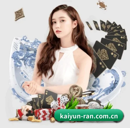 开云 APP(kaiyun)